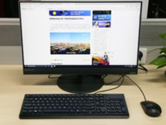 用ThinkCentre E95z办公是种怎样的体验