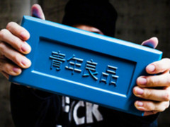 魅蓝新品登陆工信部 全面屏设计+全新logo