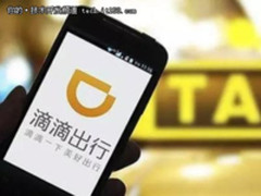美团打车攻到滴滴门口，价格战要重新上演？