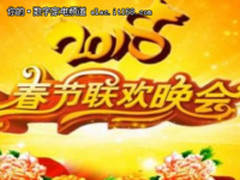 2018春晚怎么看？当贝良心直播观看软件推荐