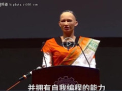 揭开索菲亚真面目:到底是炒作还是科技?