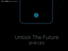 连iPhone X都想要的技能 vivo屏下指纹亮相