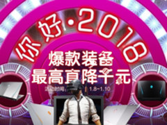 雷神苏宁旗舰店最高直降千元，嗨翻品牌日