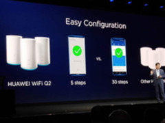 余承东CES宣布3件事：发华为Q2布局智能家居