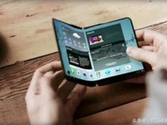 三星确认研制折叠屏幕手机 韩媒：年底发布