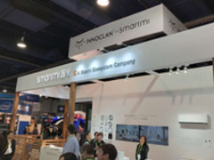 CES2018 小米生态链企业智米携多款产品参展