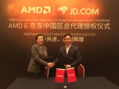 AMD京东成一家 新总代为国内玩家送福音