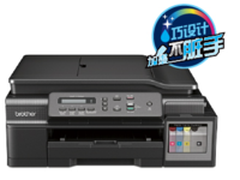 兄弟DCP-T700W 彩色喷墨多功能一体机热销中