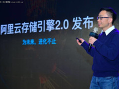 从阿里云存储看公有云厂商如何破局企业存储