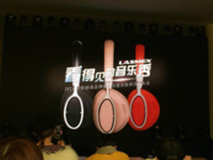 LASMEX勒姆森耳机2018年度春季新品在京发布