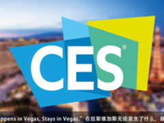 CES2018总结：手机PC傻傻分不清 8K引领未来