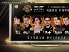 玩转娱乐营销 夏普助力《歌手》再出发