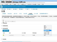 本地磁盘空间不足！这个“病”应该怎么治？