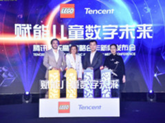 乐高腾讯战略合作 推儿童数字系统体验方案