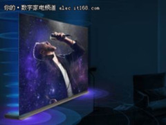 创维Wallpaper系列W8—集大成者，卓尔不凡