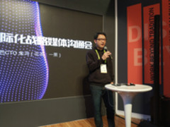 CES2018钉钉启动国际战略 目标10亿用户