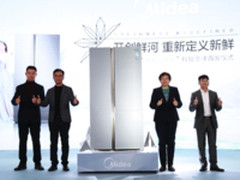 开创鲜河 美的冰箱“微晶一周鲜”新品发布