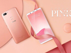 甜蜜少女心 vivo X20梦幻粉正式预售3198元