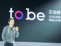 微信公众号将推出独立APP 打赏功能将恢复