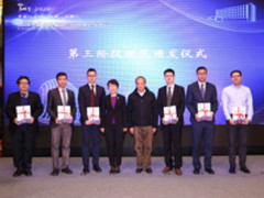 OPPO深入参与中国5G试验规范编写工作！