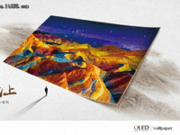 精彩看不停，创维W9让你感受不一样的新年