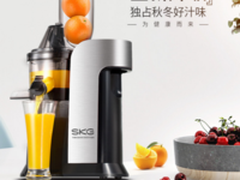 原汁原味的享受 SKG 2110原汁机现货热销中