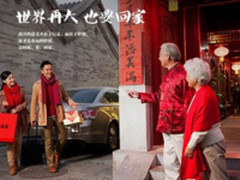 【礼好!新年】SKG京东旗舰店年货节狂欢开启