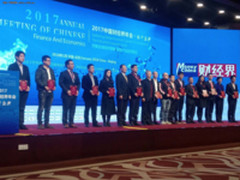 中国财经界年会OPPO靠硬实力斩获两项大奖