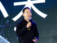 小米MIUI智能生态大会召开 诠释品质与效率