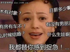 过年被问工资很烦？用一台电视堵住亲戚的口