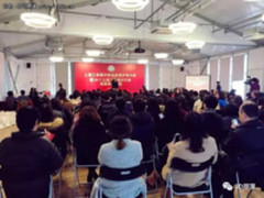 “三的部落”获2017年设计产品最具创新奖