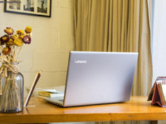 颜值即正义  lenovo IdeaPad 320S惊喜来袭