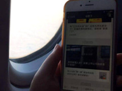 国内航班手机可开机 航空公司细则你要懂