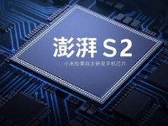 小米澎湃S2性能曝光 或将首发于小米6X