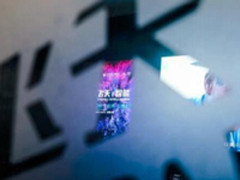 阿里云飞天首获电子学会科技进步奖特等奖