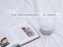 是音箱更是朋友 DOSS小度智能音箱视频体验