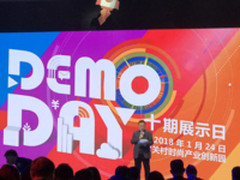 创业者的盛会 微软加速器Demo Day召开