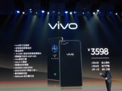 vivo发布全球首款屏下指纹手机 售价3598元