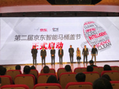 厕所革命 京东松下洁乐启动“智能马桶节”