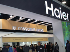 海尔家电2017成果发布 重兵布局智慧家庭