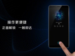 vivo X20 Plus 屏幕指纹版发布：3598元