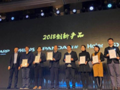 创新驱动发展 夏普电视摘三项大奖成大赢家