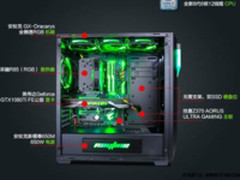 雷霆世纪The Fire GTX全新主机京东上市