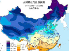 寒潮橙色预警！幽灵和崩溃漏洞也来雪上加霜
