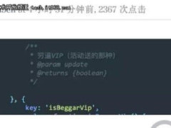 注释频现侮辱用户的词语,程序员怎么了?
