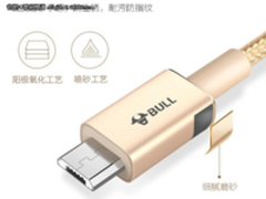 经久耐用速充 公牛多彩数据线促销32元