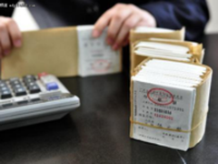 柯尼卡美能达印核票据管理系统视频案例解析