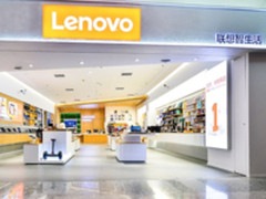 联想全球首家IT新零售智生活店在京开业