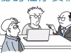 你弄清楚自己是程序员还是开发人员了么？