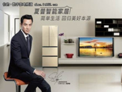 技术践行使命 夏普让美好生活走进中国家庭